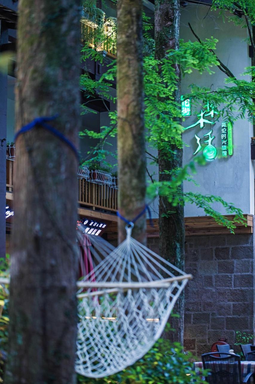 Wuyi Mountain Ancient Street Forest Living England Time Inn 우이산 외부 사진