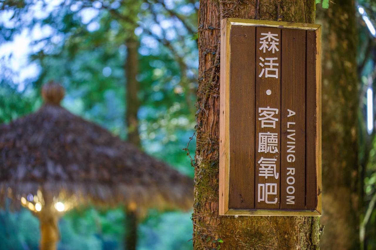 Wuyi Mountain Ancient Street Forest Living England Time Inn 우이산 외부 사진